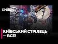 😲ОСТАННІ ХВИЛИНИ ЖИТТЯ ТЕРОРИСТА! зловмисник не здався і отримав кулю! - ЯРОСЛАВСЬКИЙ