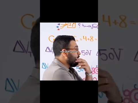 تجميع فصلات مدرسين العراق شوفوا شلون استلموا الطلاب اكسبلور دويتو ترند تحشيش كوميديات