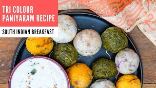 Tri Colour Paniyaram Recipe - Breakfast recipes by Archana's Kitchen