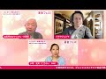 「著者フェス!Saturday」5月16日(土) ゲスト:小堺友美さん