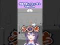 「う○ち！！」理不尽な労働に戸惑う花依よるは #ゴブリンノームホーン #切り抜き #vtuber