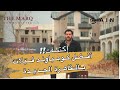 أرقى كمباوند ڤيلات The Marq Gardens القاهره الجديده المستقبل سيتي أرقى كمباوند ڤيلات The Marq Gardens القاهره الجديده المستقبل سيتي