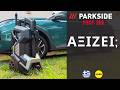 ΠΛΥΣΤΙΚΟ ΜΗΧΑΝΗΜΑ ΥΨΗΛΗΣ ΠΙΕΣΗΣ Parkside Performance PDHP 180 C2 GREEK ΕΛΛΆΔΑ HELLAS LIDL