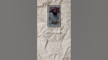تلاوة بتقليد الليحدان للقارئ عبدالرحمن ناجي لسورة الفرقان #عبدالرحمن_ناجي #محمد_اللحيدان #المصحف
