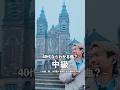 オランダでも思いっきり90年代j-popかましてきました #shorts #cover