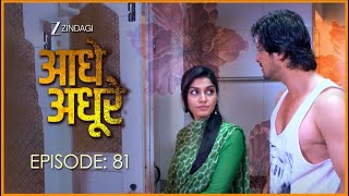 AADHE ADHOORE | EPISODE 81 | SONALI NIKAM, ROHIT BHARDWAJ