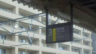 JR東日本　佐倉駅3番線発車メロディー