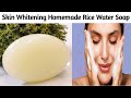 Homemade Rice Water Soap for Skin Whitening | How to make Rice Water Soap to get Fair &amp; Glowing Skin