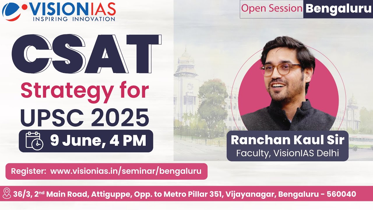 Bengaluru Open Session | CSAT Strategy for UPSC 2025 | 9th June, 4 PM ...