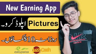The New Earning App today | Make money online | Earning App screenshot 3