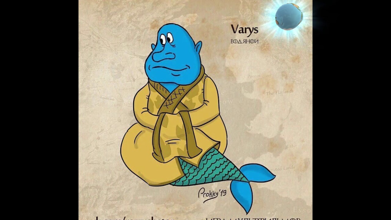 всемирный потоп Игра престолов в мультфильмах 8 сезон (7серия)