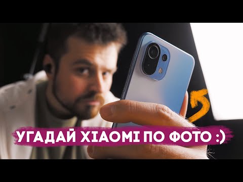 Весьма годный Xiaomi за небольшие деньги! Xiaomi 11 Lite 5G NE