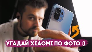 Весьма годный Xiaomi за небольшие деньги! Xiaomi 11 Lite 5G NE