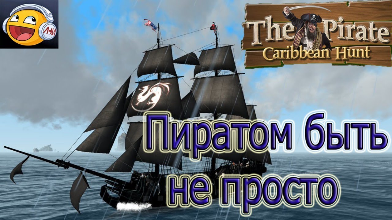 the pirate caribbean hunt how many blueprints are there