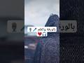 Ш ШєЩ ЩЉШ ШЁШ Щ Щ Ш Щ Ш Щ Ш Щ Щ Щ Щ рџЋ рџЋ пёЏрџЋ вќ пёЏ Army Ш ЩѓШіШЁЩ Щ Ш Duet Singing Ш Ш Щ Ш ШЄ Щ Ш ШЄШі Song Щ Ш ЩЉЩѓ Voiceeffects ШЄ Ш ШєЩ ЩЉШ ШЁШ Щ Щ Ш Щ Ш Щ Ш Щ Щ Щ Щ рџЋ рџЋ пёЏрџЋ вќ пёЏ Army Ш ЩѓШіШЁЩ Щ Ш Duet Singing Ш Ш Щ Ш ШЄ Щ Ш ШЄШі Song Щ Ш ЩЉЩѓ Voiceeffects ШЄ