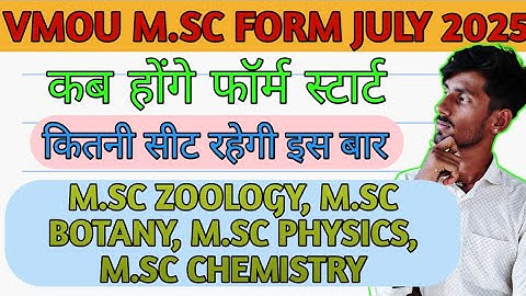 vmou msc admission 2025 | msc admission vmou | vmou msc botany, zoology, chemistry, physics 2025