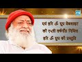 85th avatarandiwas of sant shri asharambapu ji and 15th anniversary of wwwhariomgrouporg