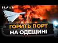 Не ОБІЙШЛОСЬ без наслідків! Порт в Ізмаїлі у вогні після російського удару: подробиці атаки