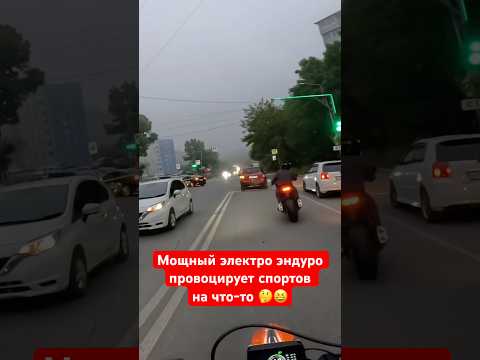 Электро эндуро в городе ￼