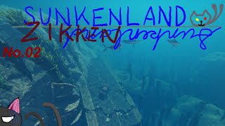 「SUNKENLAND」02 実験ランド02