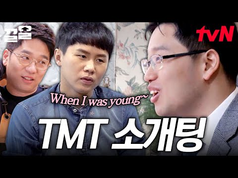 <strong>소개팅남이</strong> 투머치토커일 때 변호사. ver 결국 시작된 직원들의 눈치 주기(?) 대작전 | 선다방