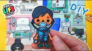 Toca life Hospital 🏥 How To draw Tutorial DIY Paper Quiet Book