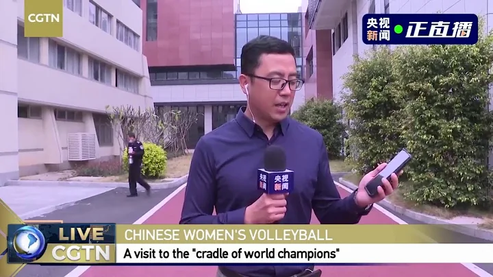 Live: Wonder what is it like in Chinese women’s volleyball team in Fujian Province? - DayDayNews