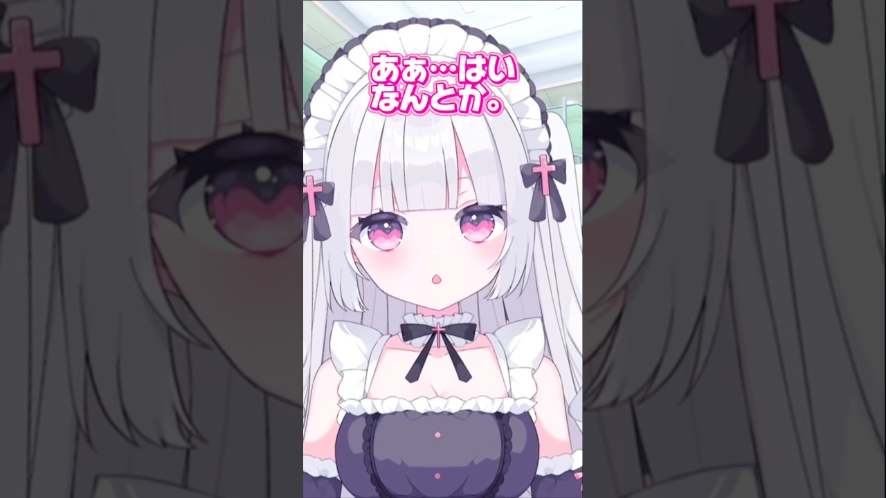 数秒後に合点がいくこと #vtuber #shorts