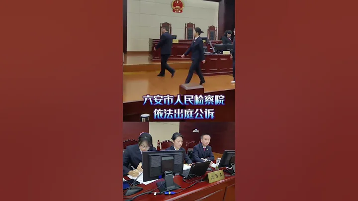 马鞍山市政协原副主席宋金虎受审 - 天天要闻