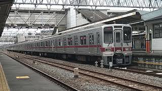29【東武】30000系31609F+31409F 春日部発車〈2021.05.31〉