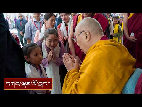 ལམ་སྒྲོན་ཚོགས་པའི་ཚོགས་མི་སོགས་ལ་མཇལ་ཁ་སྩལ་བ།
