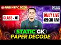 RRB NTPC 2026 | RRB Static GK Paper Decode | Class 1 | by Shivam Tiwari Sir | KGS Railway Exams