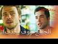 لقد حارب من أجل سيلين بنات الشمس الجزء 11 