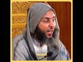 صلاة المنافق الشيخ سعيد الكملي ١٥ 
