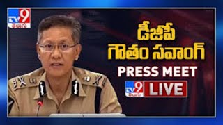 AP DGP Gautam Sawang Press Meet || LIVE - TV9