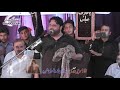 Paband e mashiat hy giraftar nhi hy by shoukat raza shoukat majlis g6 2 islamabad 5 8 2018 3 4