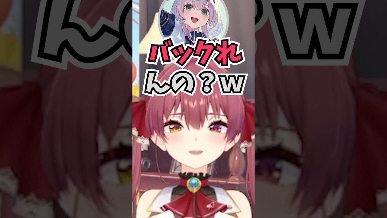 夏休みの宿題はやらずにあの手この手でバックれていた幼少期の船長 #shorts #ホロライブ #切り抜き #vtuber #白銀ノエル #宝鐘マリン #雪花ラミィ #ホロ切り抜き