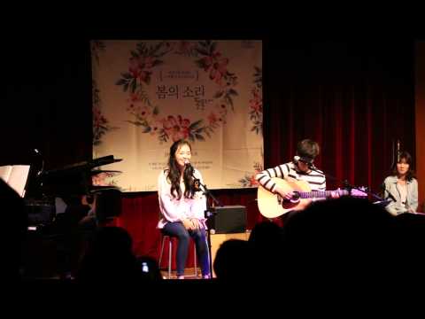 어쿠스틱 콜라보 전국투어 콘서트 - 서울 마리아칼리스홀 (08. 응원가)