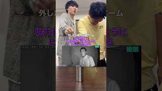 外したら絶対行動ゲームwww