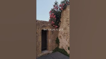 سُورَةُ الأعراف(143) ، للقارئ : إدريس أبكر.