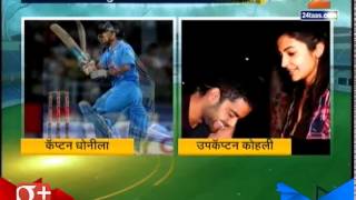 MS Dhoni Gets A Soft Corner After Loosing screenshot 4