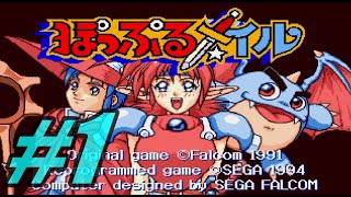 ぽっぷるメイル - YouTube