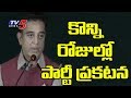 Kamal Haasan gives clarity on political entry; app first, party later