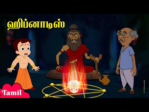 Chhota Bheem - டார்க் மாயா | Hypnotise | Adventure Videos | Cartoons for Kids in Tamil