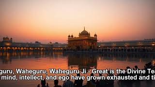Friday Evening Peace | ਸੰਧਿਆ ਵੇਲਾ ਰਹਿਰਾਸ ਸਾਹਿਬ | Rehras Simran 1 Hour