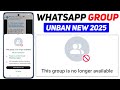 This group is no longer available Problem New Solution 2025 | WhatsApp Group Unban kaise kare 2025