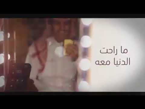 راح الله يقلعه مشاري بن نوفل حصريآ عتب