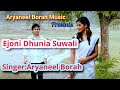 Ajoni Dhunia Suwali Original Song Aryaneel Borah Assamesesong Aryaneel Borah Originalsong 