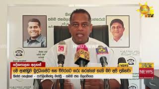 “මේ ආණ්ඩුව බුද්ධාගමට සහ චීවරයටගරු කරන්නේ නැති බව අපි දකිනවා”