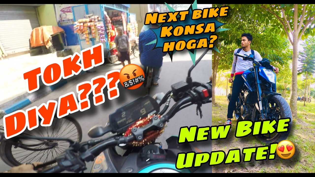 Next bike🚳konsa hone wala hai?😍! 200cc or 250cc konsa?😏! Guys Comment